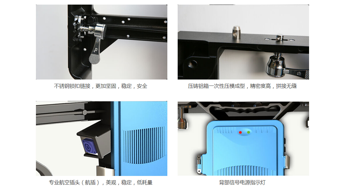 租賃LED顯示屏多功能連接件，集連接以及縫隙微調(diào)多功能于一體